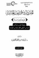Binder8 (2).pdf
